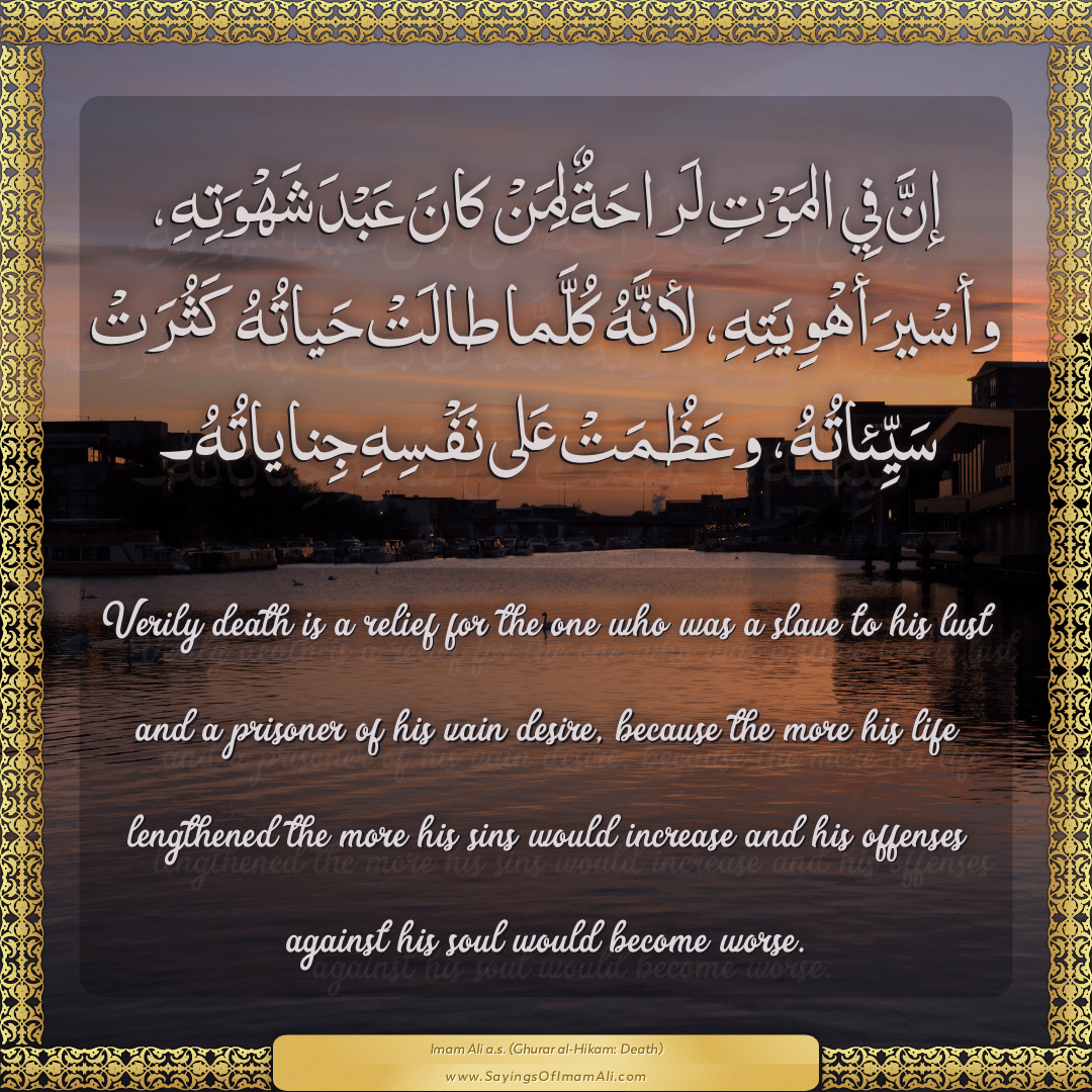 Verily death is a relief for the one who was a slave to his lust and a...